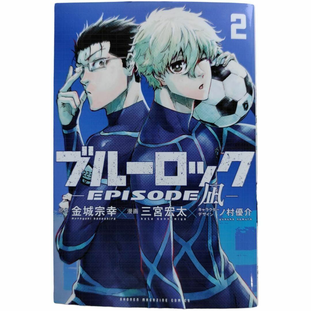 ★ブルーロック 1巻～23巻＆エピソード凪1,2巻 合計25冊セット★全巻セット