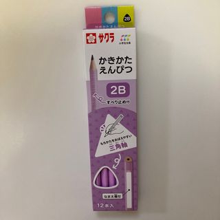 サクラクレパス(サクラクレパス)のサクラ印かきかたえんぴつ ２Ｂ三角軸１２本 パープル(鉛筆)