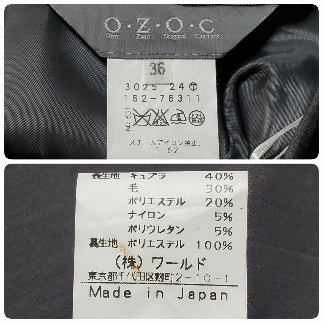 OZOC(オゾック)のオゾック レディース ひざ丈 グレー スカート サイズ36 （約Sサイズ相当） レディースのスカート(ひざ丈スカート)の商品写真