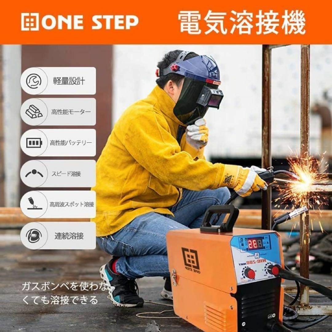 溶接機 半自動 アーク溶接 両用 インバーター 100v 200v兼用 溶接機 半自動 アーク溶接 両用 インバーター 100v 200v兼用