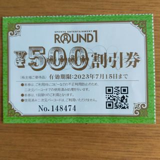 ラウンドワン株主優待500円割引券1枚(趣味/スポーツ/実用)