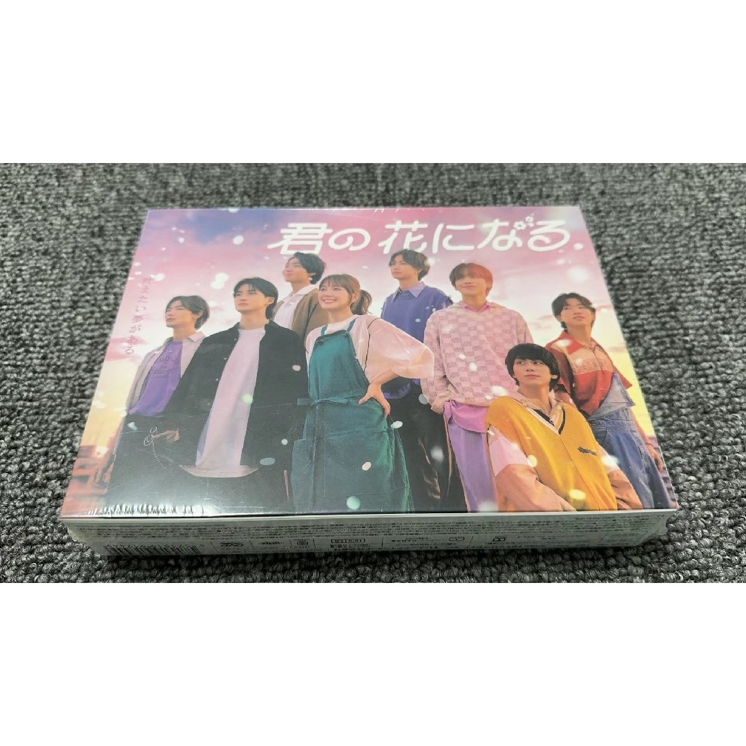 比較的美品 君の花になる DVD-BOX〈7枚組〉 エンタメ/ホビー