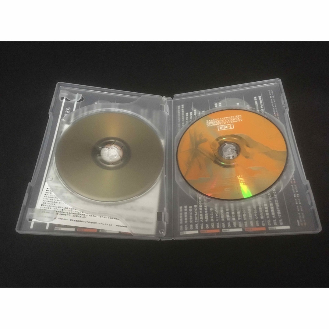 銀河鉄道999 COMPLETE DVD-BOX1永遠への旅立ち」ペンダント欠品の通販
