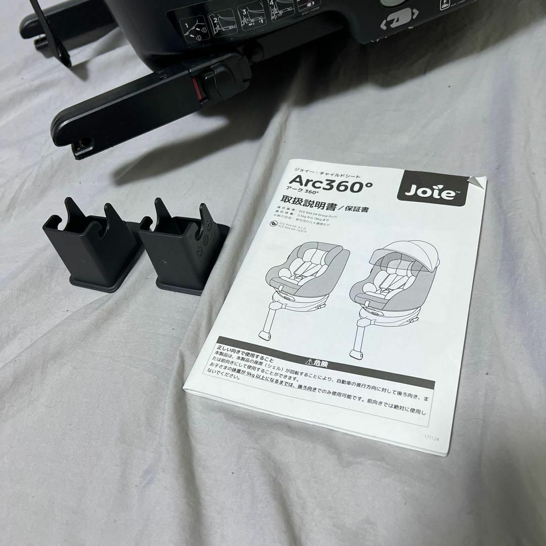 Joie (ベビー用品) - 【専用出品】Joie Arc360° キャノピー付 ISOFIX