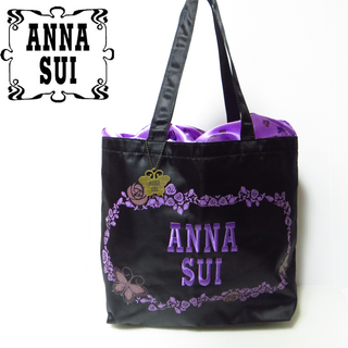 アナスイ(ANNA SUI)の極美品 ANNASUI アナスイ 巾着 トートバッグ バタフライチャーム付き(トートバッグ)