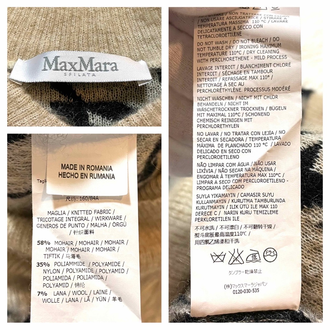 Max Mara(マックスマーラ)の本物 ランウェイ 最高級ライン  マックスマーラ 千鳥格子 モヘア セーター S レディースのトップス(ニット/セーター)の商品写真