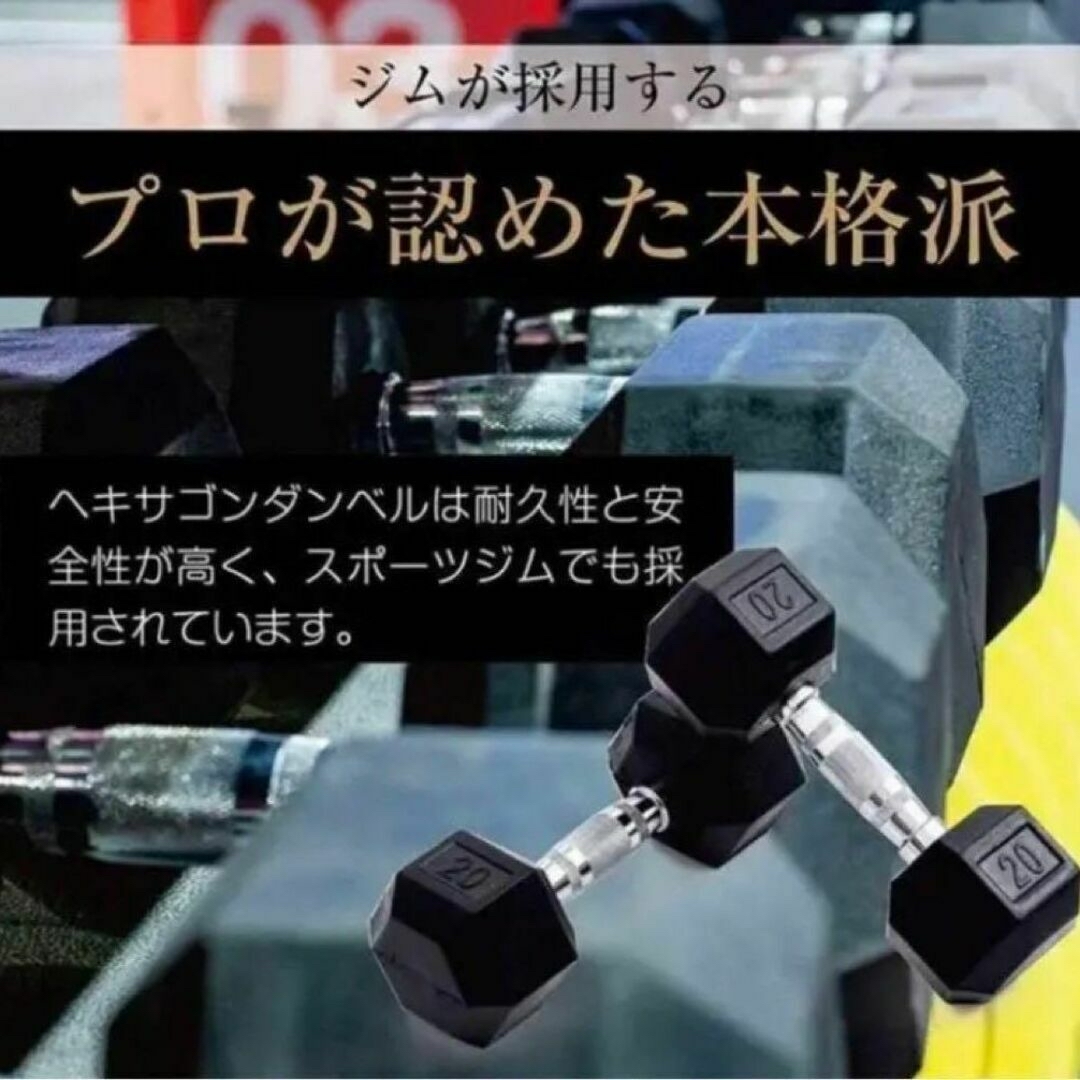 ダンベル 15kg 2個セット 合計30kg 六角 鉄アレイ在宅筋力トレーニング