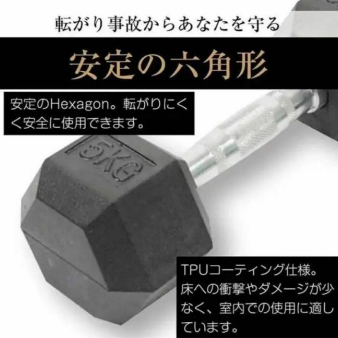 ダンベル 15kg 2個セット 合計30kg 六角 鉄アレイ 在宅 筋力トレ スポーツ/アウトドアのトレーニング/エクササイズ(トレーニング用品)の商品写真