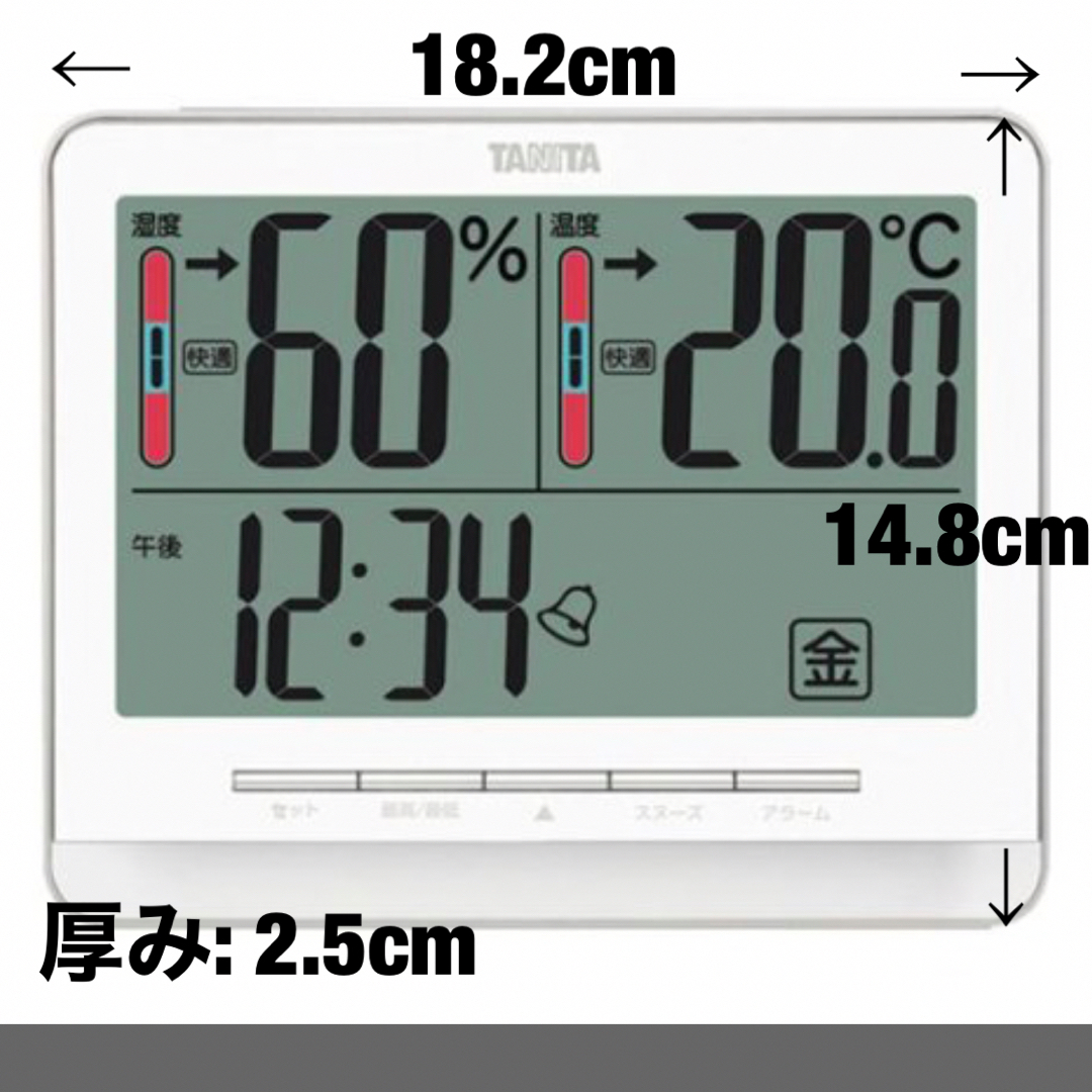 TANITA(タニタ)のタニタ デジタル温湿度計 ホワイト TT-538-WH(1台) インテリア/住まい/日用品のインテリア小物(その他)の商品写真