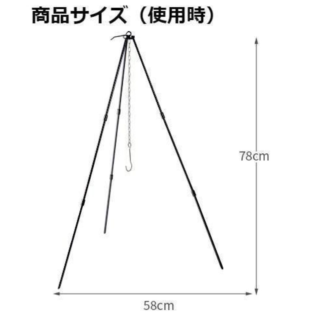 低廉 キャンプにトライポッド 焚き火台 三脚 ダッチオーブン リング