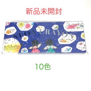 【新品未開封】蛍光くれよん10色 コクヨ