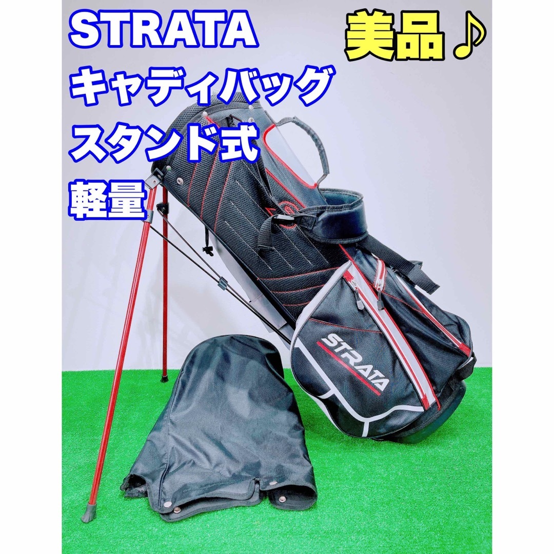 STRATA メンズゴルフクラブ11本+キャディバッグ付