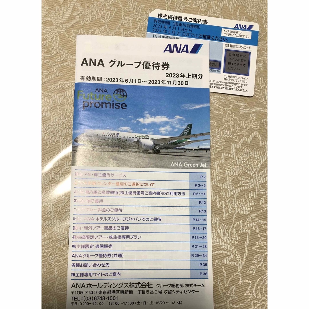 好評NEW】 ana 様の専用の通販 by yTr's shop|ラクマ ojodu.lg.gov.ng
