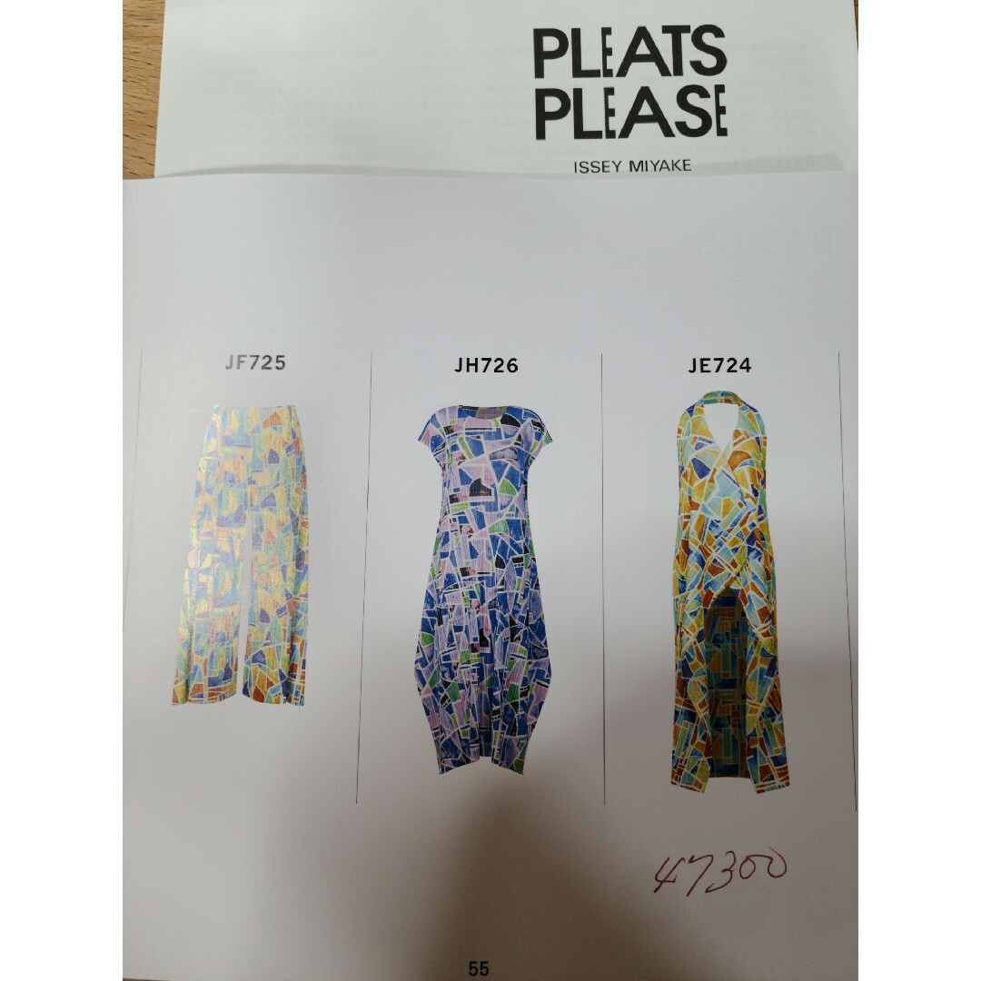 PLEATS PLEASE ISSEY MIYAKE(プリーツプリーズイッセイミヤケ)の今季！新作！高島屋イッセイミヤケPLEASE完売 レディースのトップス(ベスト/ジレ)の商品写真