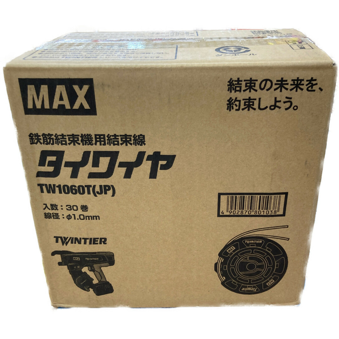 ○○MAX 鉄筋結束機用結束線 タイワイヤ TW1060T - 工具