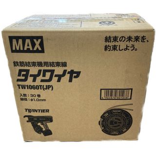 ☆未使用☆ MAX マックス タイワイヤ 30巻セット TW1060T(JP) 鉄筋結束機用結束線 リバータイヤ TW90600 76017