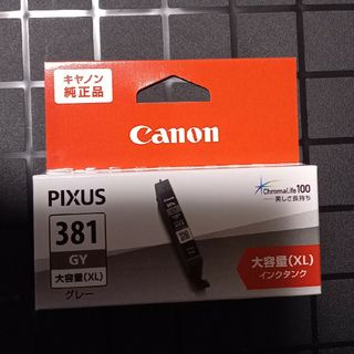 キヤノン(Canon)のキヤノン 純正インクタンク BCI-381XLGY グレー(1コ入)(その他)