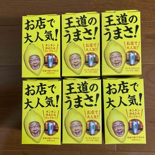 サントリー(サントリー)のこだわり酒場のレモンサワー☆タンブラー6個セット(タンブラー)