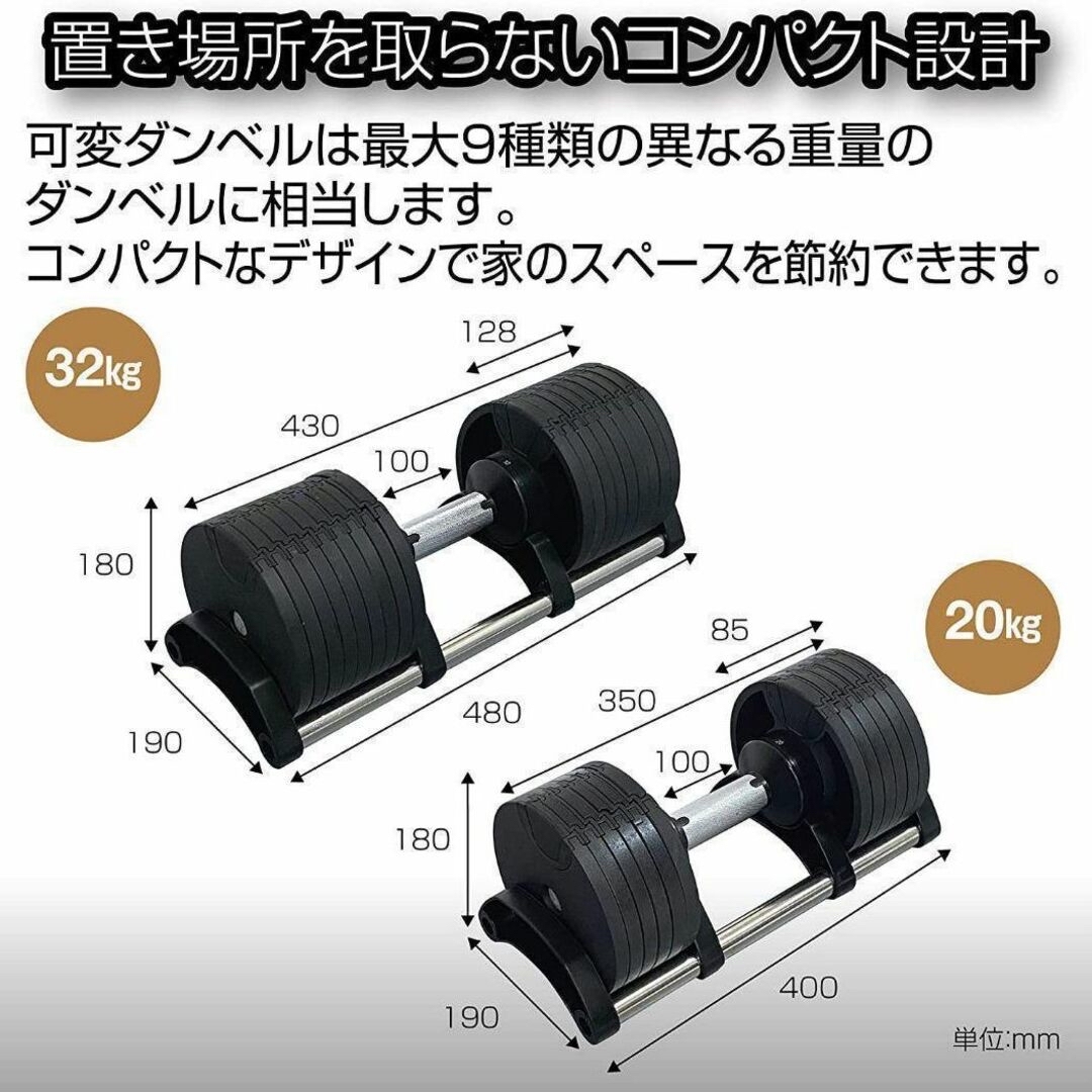 フレックスベル32kg×2個セット (NUO 正規代理店)可変式ダンベル スポーツ/アウトドアのトレーニング/エクササイズ(トレーニング用品)の商品写真