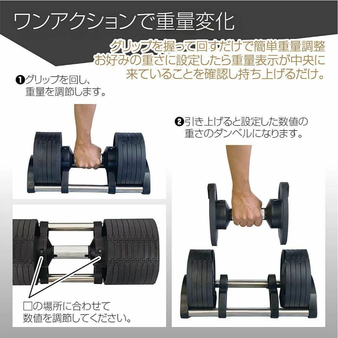 フレックスベル32kg×2個セット (NUO 正規代理店)可変式ダンベルの通販 ... 可変式ダンベル フレックスベル32kg(2kg刻み) 2個セットFLEXBELL