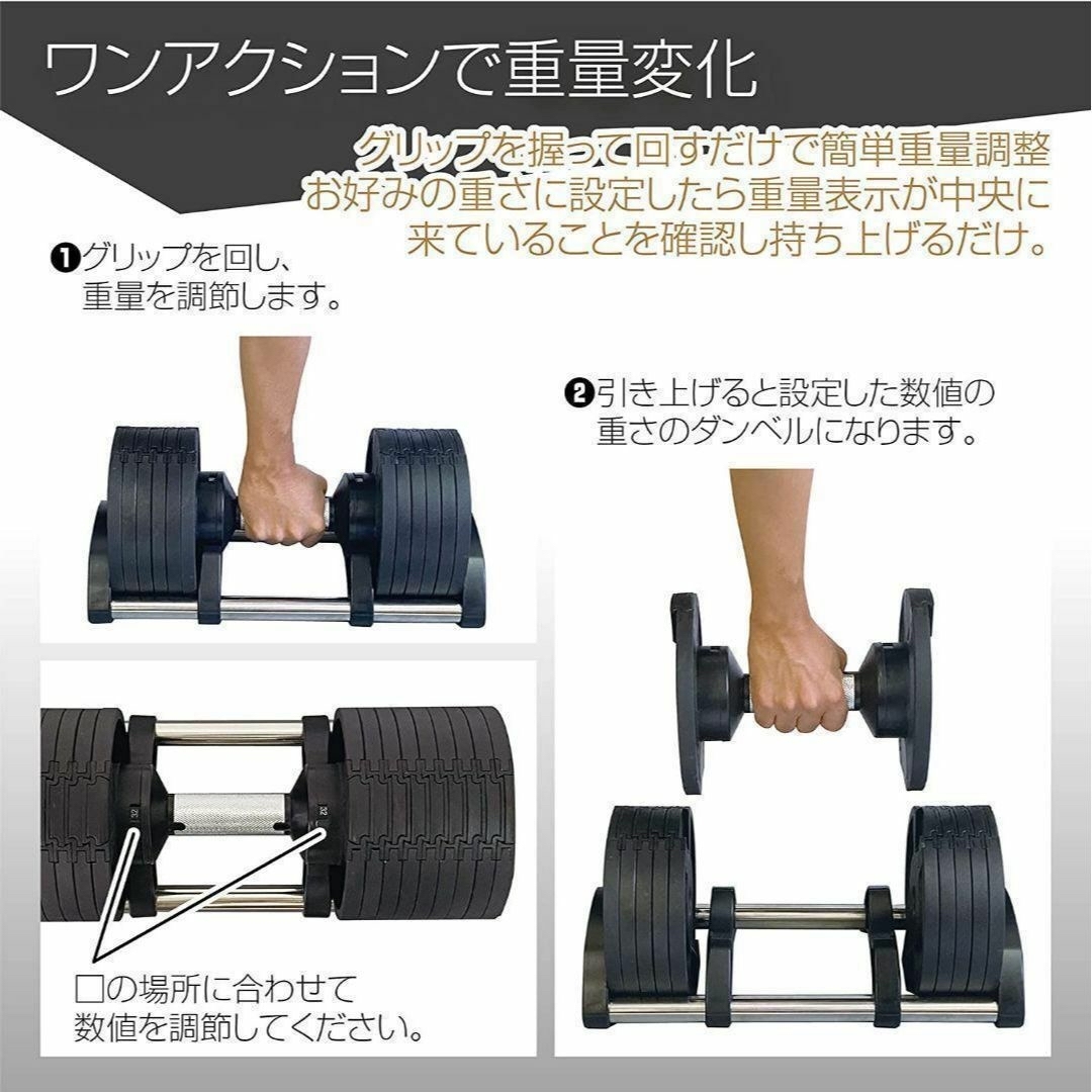 フレックスベル 32kg×2個セット (NUO 正規代理店)可変式ダンベル