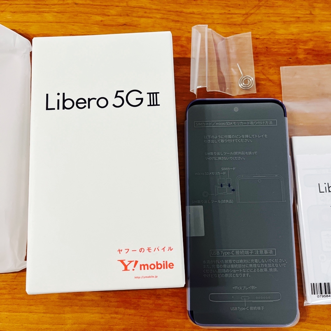 Libero 5GⅢ スマホ/家電/カメラのスマートフォン/携帯電話(スマートフォン本体)の商品写真