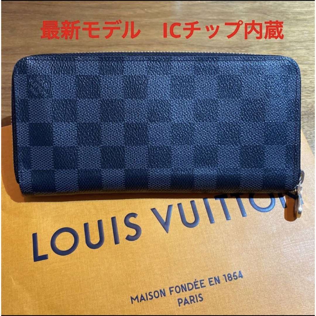 極美品! ヴィトン ダミエ ヴェルティカル エクリプス 長財布 強い雪