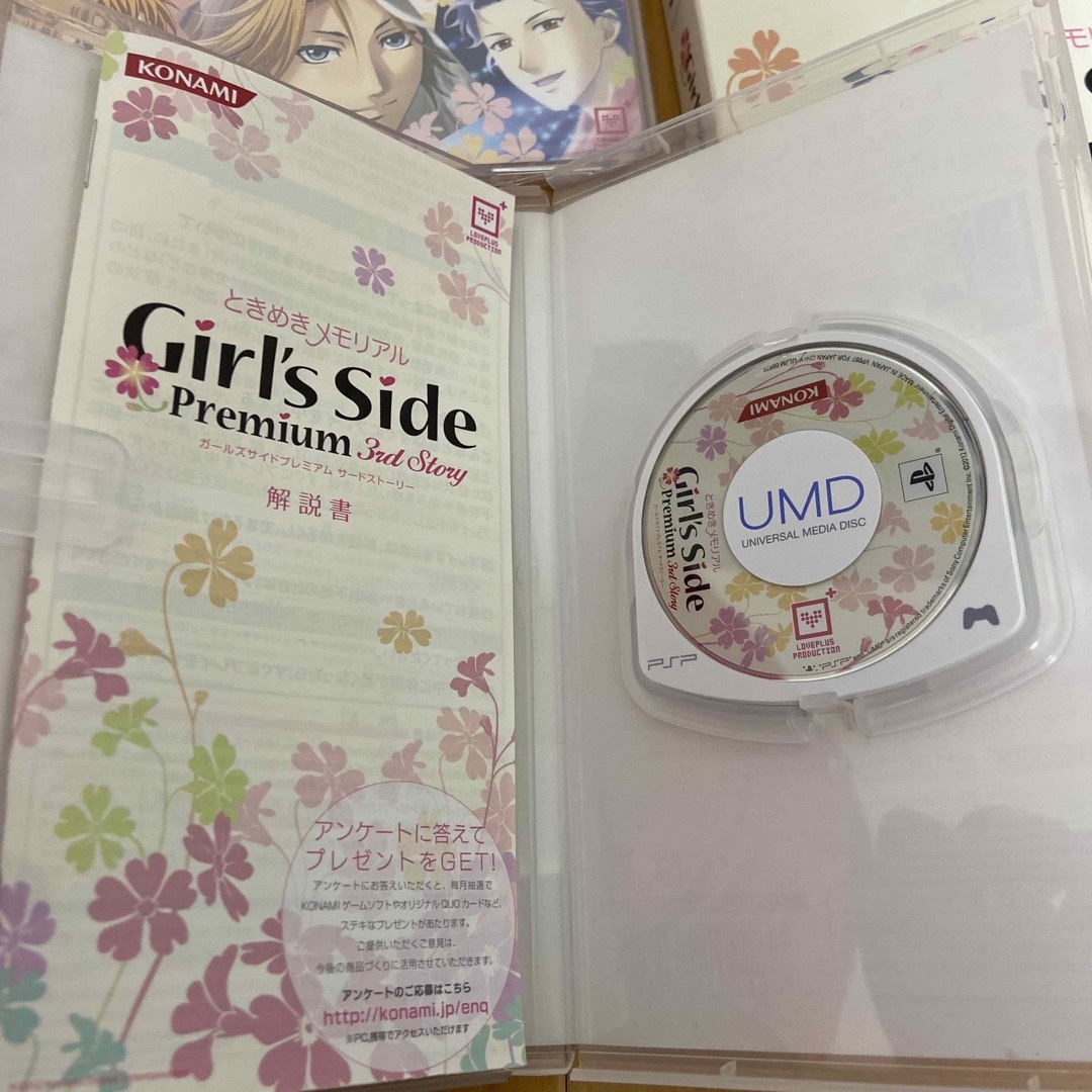 美品 PSP  ときめきメモリアル3 初回限定版 1