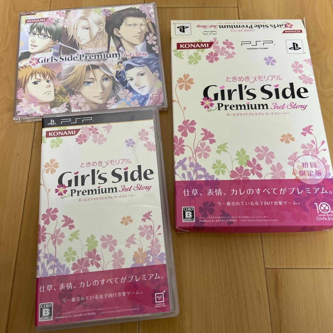 美品 PSP  ときめきメモリアル3 初回限定版