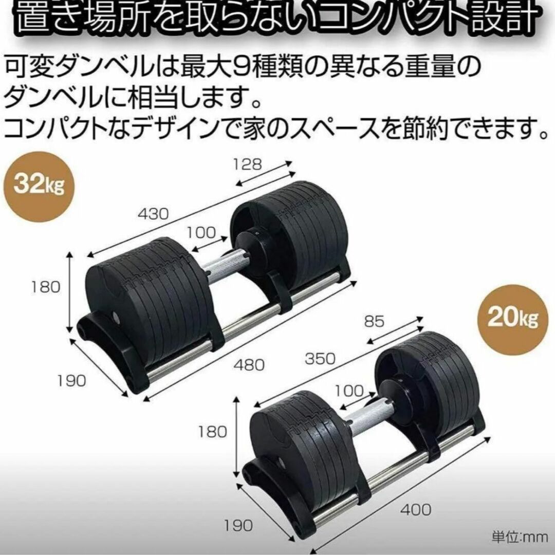 フレックスベルアジャスタダンベル 可変式ダンベル20kg