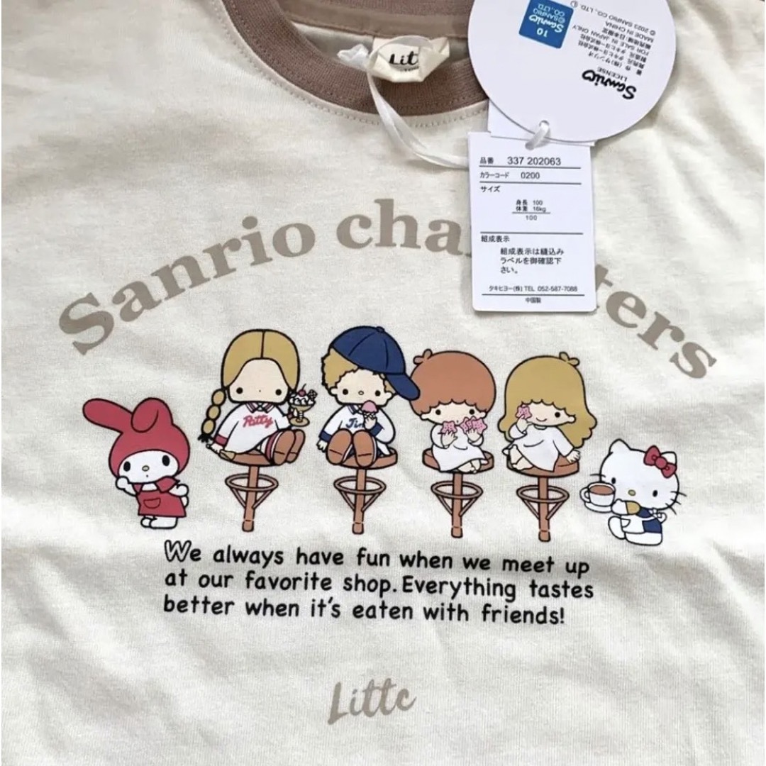 新品　しまむら　リトシー　サンリオ　Tシャツ　ボトムス　セット　100cm