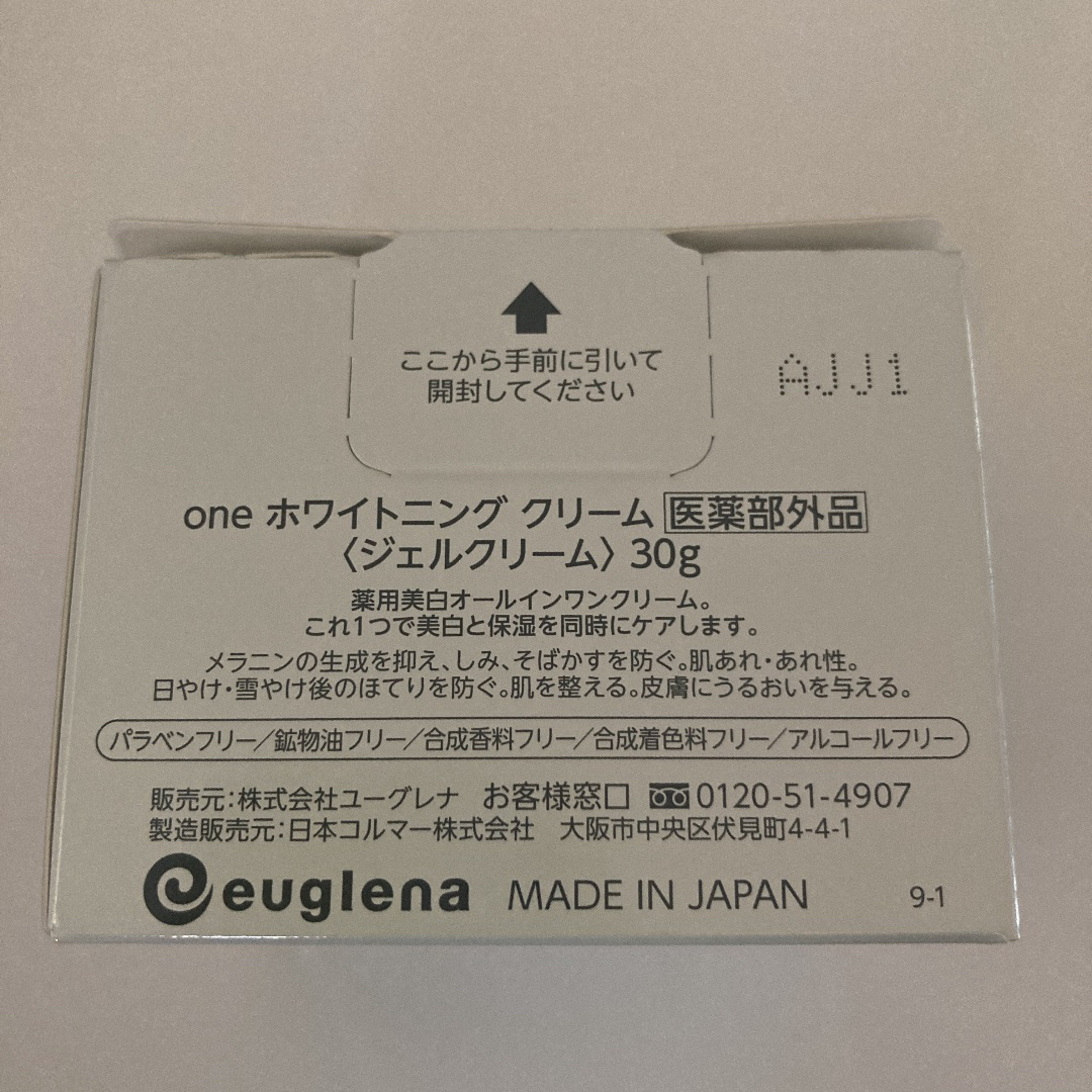 one ホワイトニングクリーム 30g 新品未使用品 | svetinikole.gov.mk