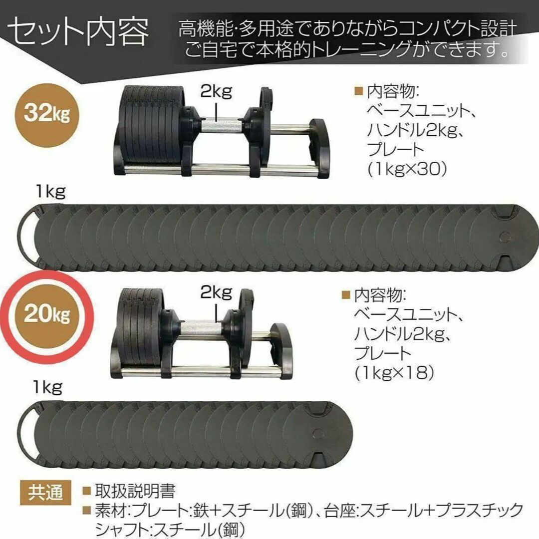 しんむ‘sトレーニング用品フレックスベル32kg 単品 (NUO 正規代理店)可変式ダンベル