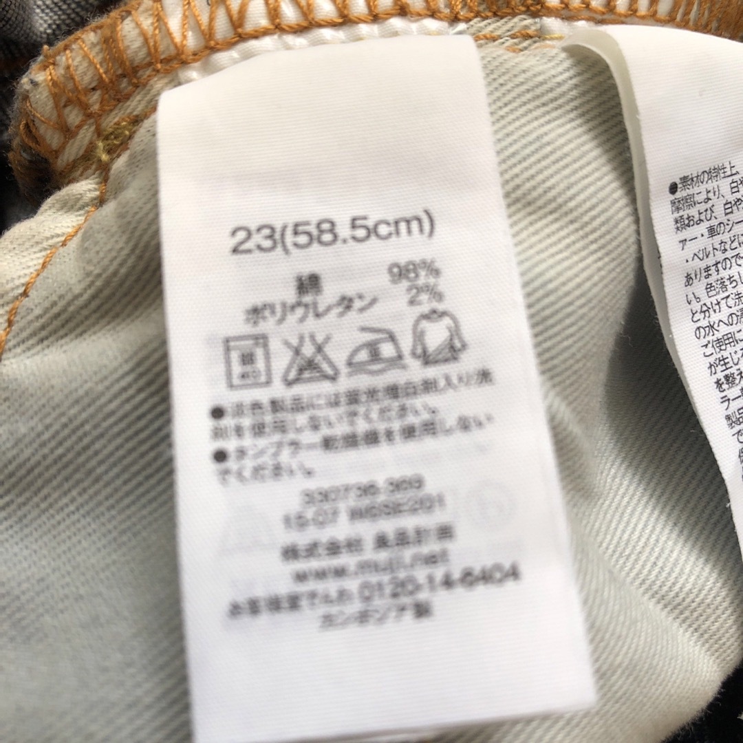 MUJI (無印良品)(ムジルシリョウヒン)のMUJI 無印良品　ボーイフレンドデニム　23 レディースのパンツ(デニム/ジーンズ)の商品写真