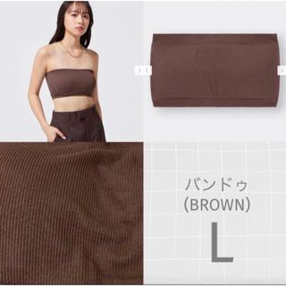 ジーユー(GU)のGU バンドゥ(BROWN) L(ベアトップ/チューブトップ)