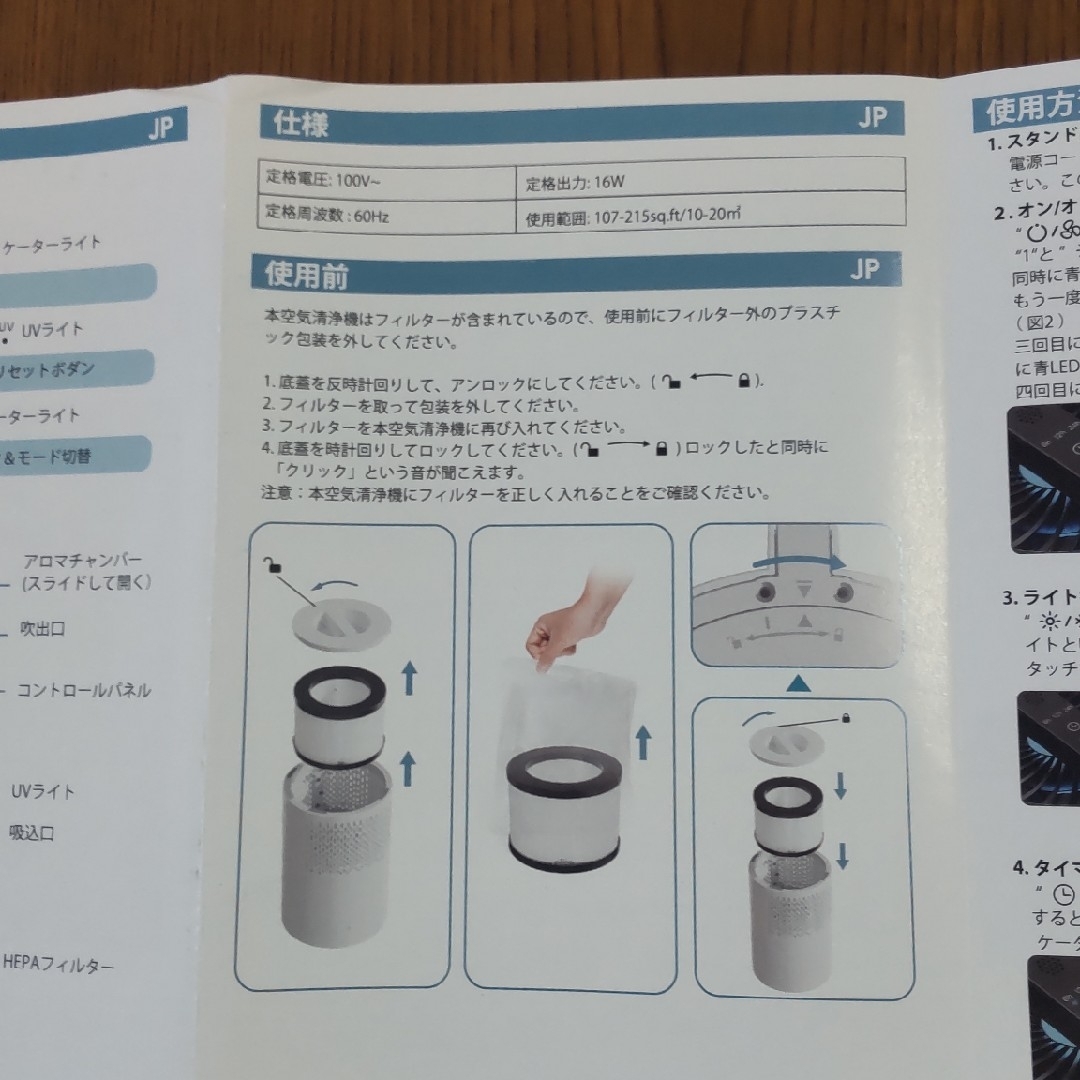 ご専用　KLOUDIC 空気清浄機 スマホ/家電/カメラの生活家電(空気清浄器)の商品写真