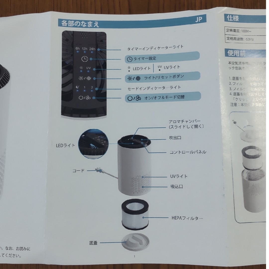 ご専用　KLOUDIC 空気清浄機 スマホ/家電/カメラの生活家電(空気清浄器)の商品写真