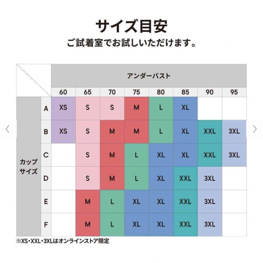 GU(ジーユー)のGU バンドゥ(BROWN) XXL レディースのトップス(ベアトップ/チューブトップ)の商品写真