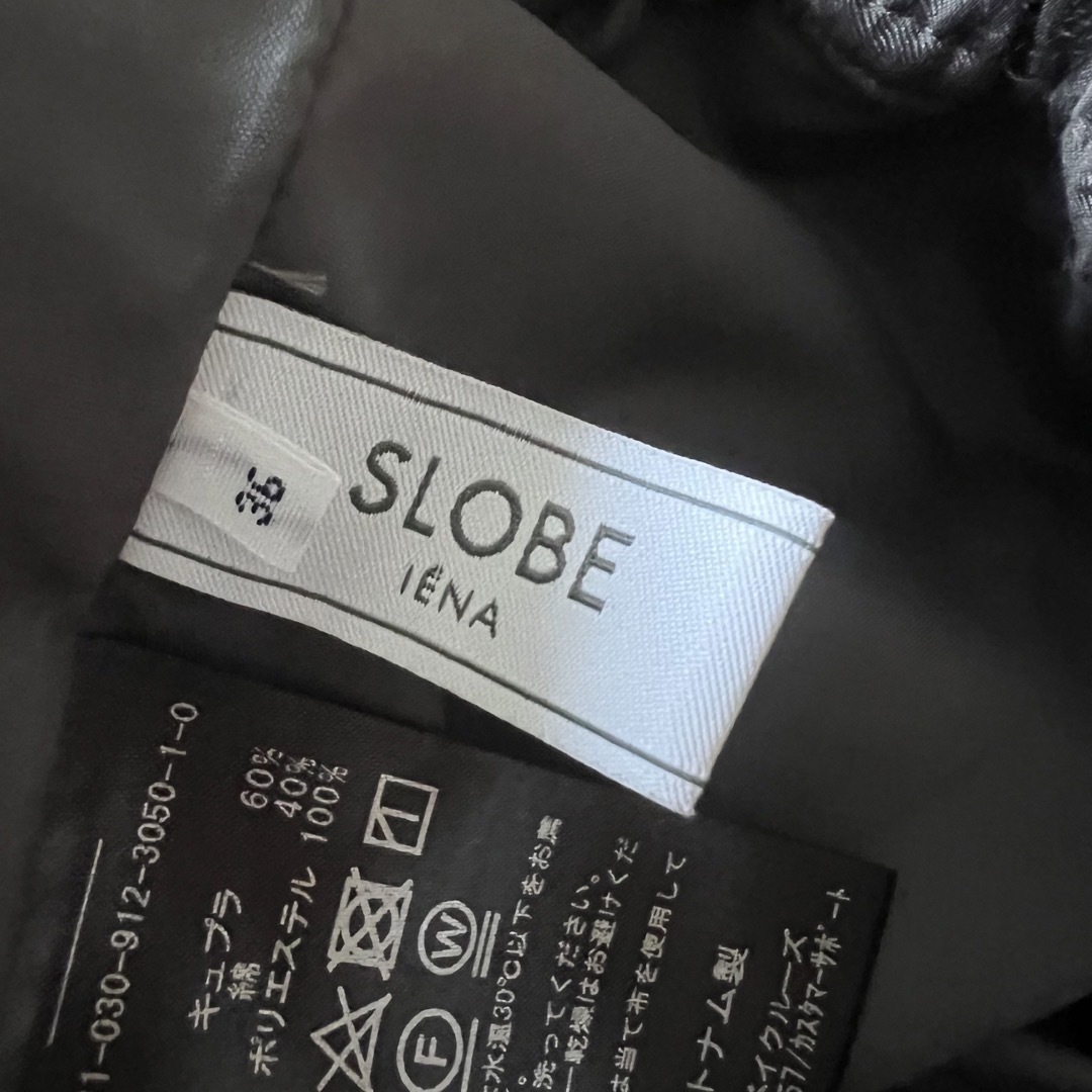 SLOBE IENA(スローブイエナ)のイエナスローブ　テーパードパンツ　光沢キュプラ上質素材　ウエストゴム レディースのパンツ(カジュアルパンツ)の商品写真