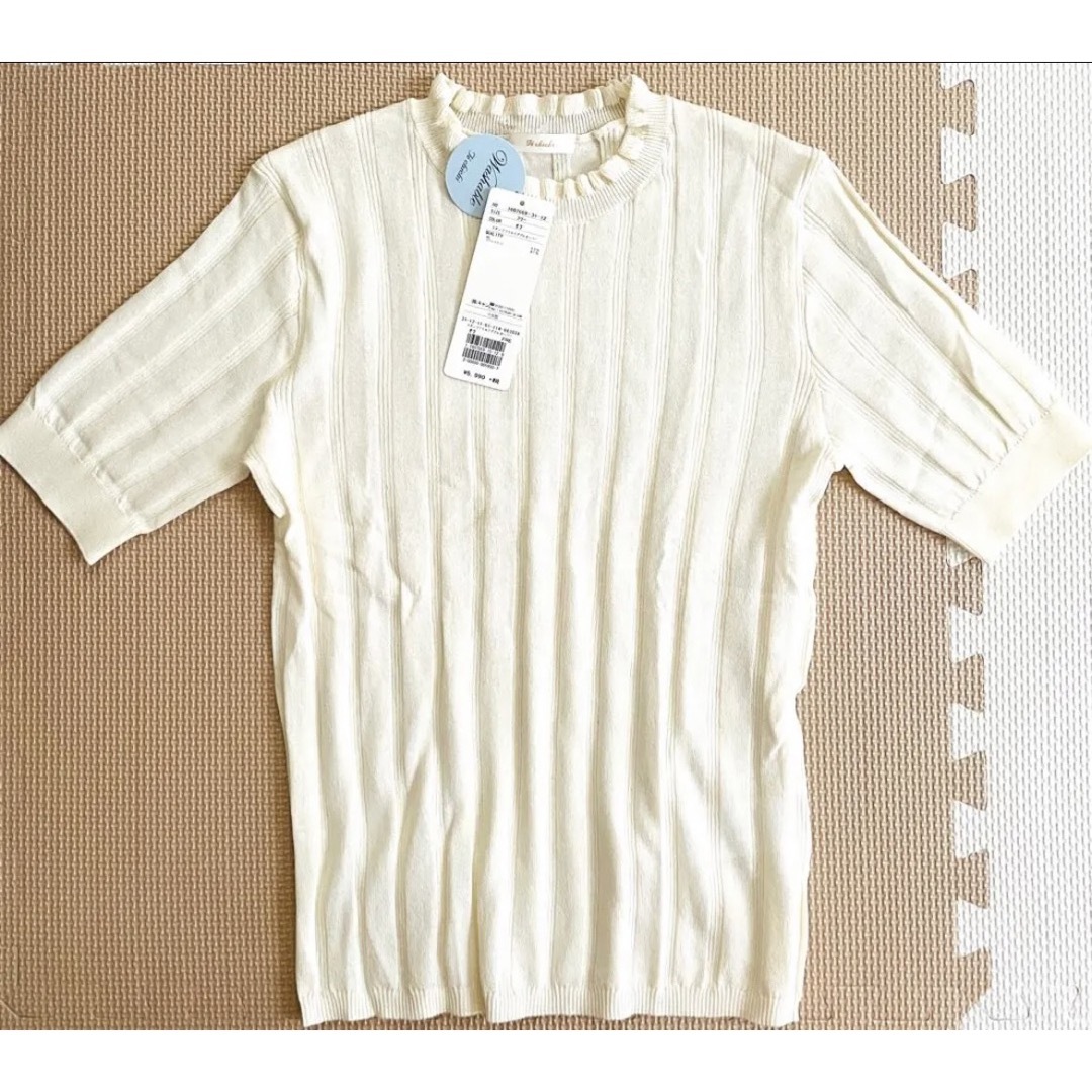Techichi(テチチ)のTe chichi スタンドフリル　リブプルオーバー　半袖　トップス　白 レディースのトップス(カットソー(半袖/袖なし))の商品写真