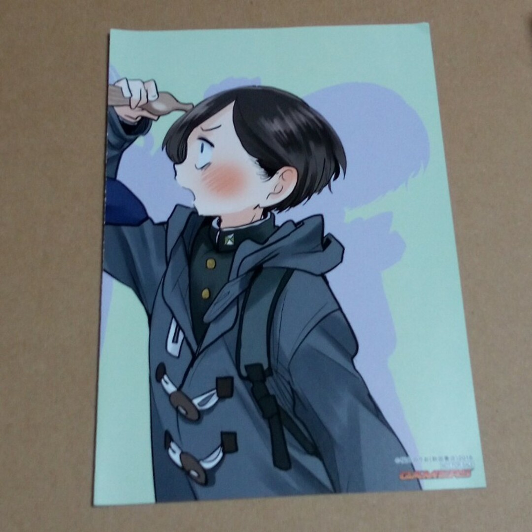 僕の心のヤバイやつ カレンダーつきイラストカードセット同梱特 僕の心のヤバイやつ カレンダーつきイラストカードセット同梱特