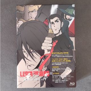 カドカワショテン(角川書店)のLUPIN　THE　IIIRD　血煙の石川五ェ門　Blu-ray限定版(アニメ)