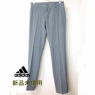 アディダス(adidas)の新品未使用◆(82)adidas GOLF 紺色系 春夏 ゴルフパンツ(ウエア)