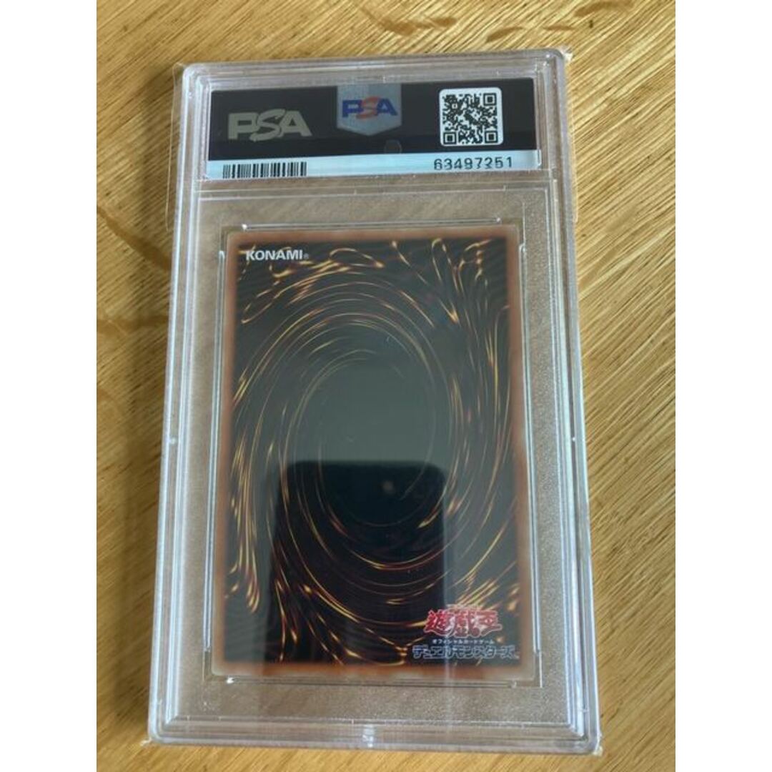 遊戯王 PSA10 真紅眼の黒竜　プリズマティックシークレットレア