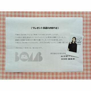 白 フリル付 当選 絢香 直筆サイン入りポラロイド bridge ロッキング