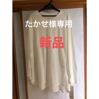 ニシマツヤ(西松屋)のマタニティ　産前産後　春秋　授乳服　授乳口付き　L Tシャツ(マタニティトップス)