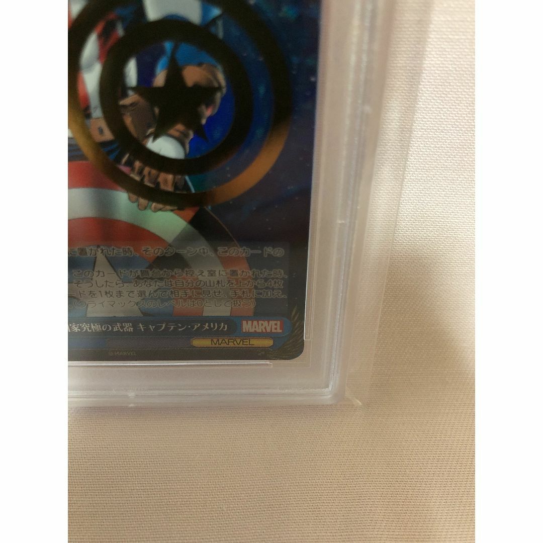 国家究極の武器　キャプテン・アメリカ　PSA10　SP　ヴァイスシュヴァルツ 3