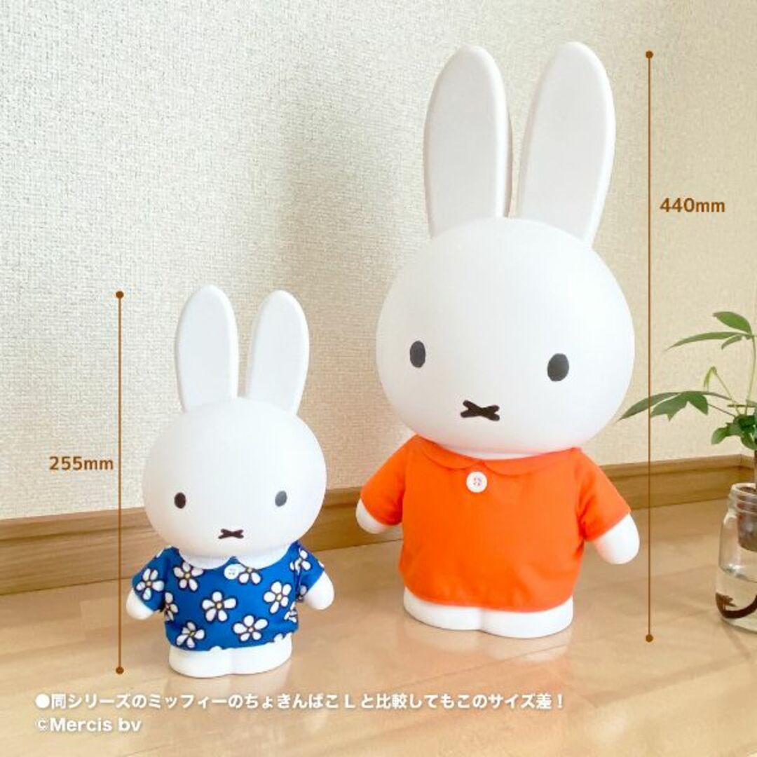 ミッフィー miffy ミッフィー 花柄　貯金箱 貯金箱  L