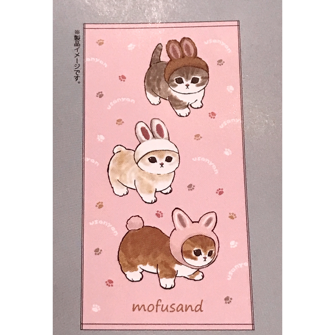 新品！ mofusand バスタオル モフサンド うさにゃん ぢゅの うさぎの通販 by らくまりん ｜ラクマ