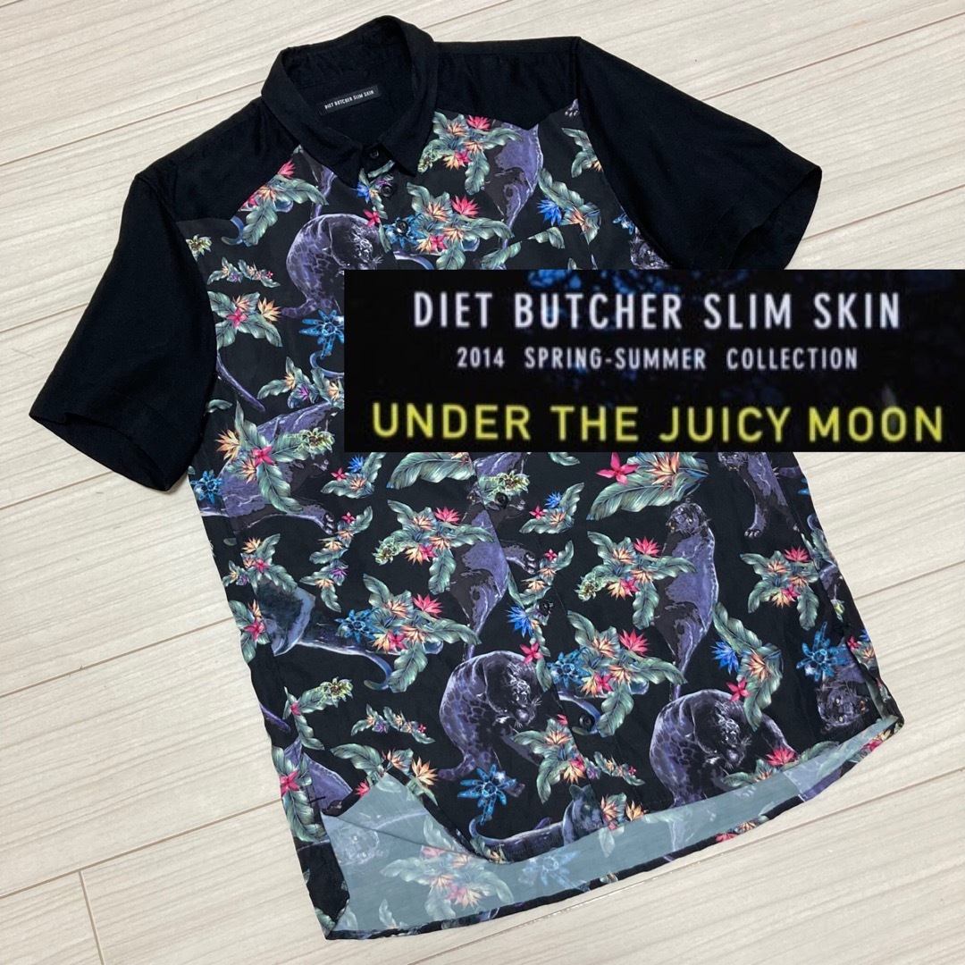 DIET BUTCHER SLIM SKIN - レア□ダイエットブッチャースリムスキン